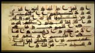 الفن الاسلامي تراث وحضارة - الجزء الاول