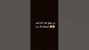 اكتب يارب 😴❤️ #تلاوة_خاشعة #تلاوة_هادئة #إسلام_صبحي #خواتيم_سورة_المؤمنون #قرآن_كريم #سورة_المؤمنون