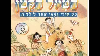 דודו זכאי ודורית ראובני בראש השנה