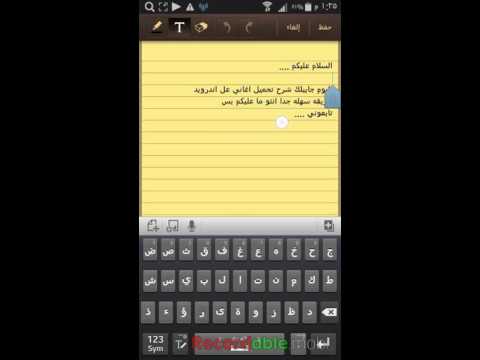 تحميل اغاني عل اندرويد جديده ومضمونه 