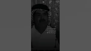 اخوي المايمر بيه شمر بي شعر شعبي عراقي ـ ـــ ــ ــــ ـ ــ ـ ـ اشتراك لايك 