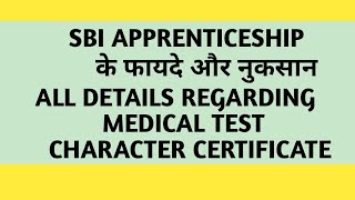 Details All DOUBTS REGARDING SBI APPRENTICESHIP || PROS AND CONS OF SBI APPRENTICESHIP || Guide