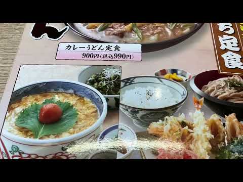 金比羅製麺豊中北緑丘店