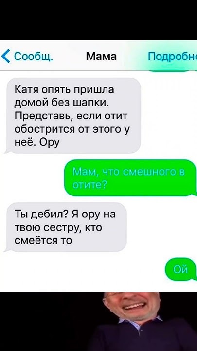 ой #мем #мемы #meme #memes - YouTube