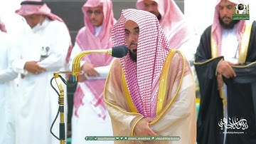تلاوات بهية قرأها د. عبدالله الجهني بروح سماوية | فروض الأربعاء 24-12-1444 هـ