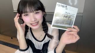 動画]2026.01.22（第1部） SHOWROOM ≒JOY『逢田珠里依』『天野香乃愛