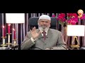 Which Is The Best English Translated Version Of Sahih Al Bukhari Dr Zakir Naik HUDATV Islamqa
