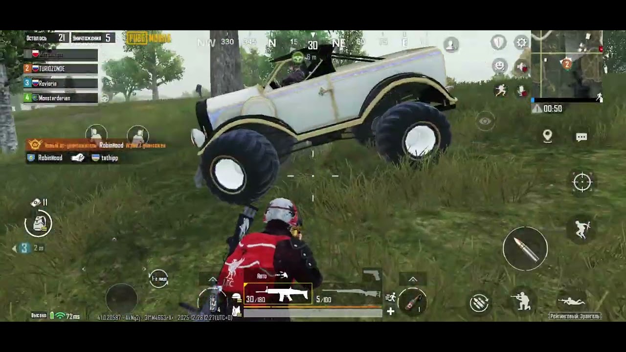 25 января 2026 г.