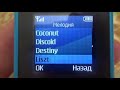 Nokia 105 Original Ringtones 
