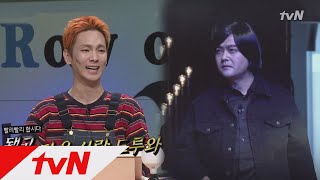 The Brainiacs 뇌섹남들의 핼러윈 분장에 어쩔 줄 모르는 키ㅋㅋㅋ 181030 EP.179