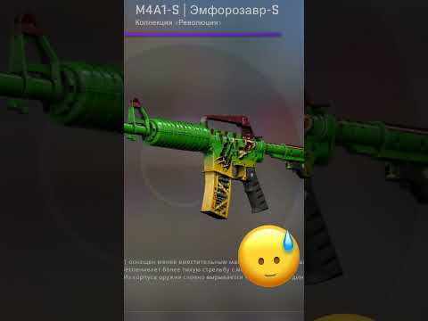 Это Лучшие Скины На M4 В Cs Go