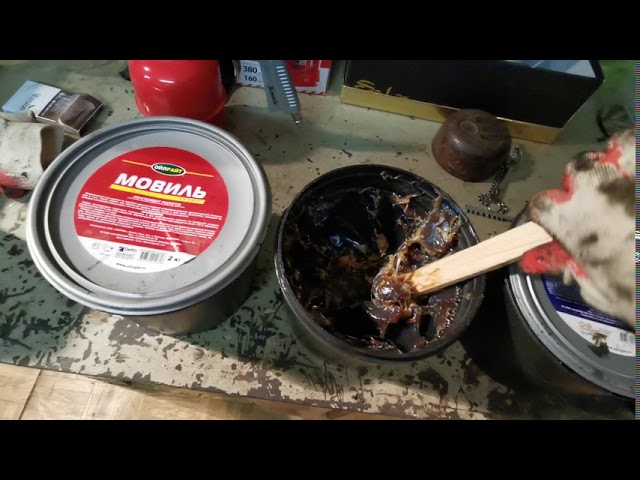 Чем антикорить авто? Мовиль, пушечное сало или мастика?