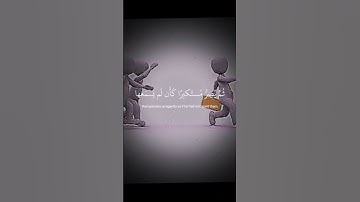 يسمع آيات الله تتلى عليه - سورة الجاثية - القارئ "ياسر الدوسري".