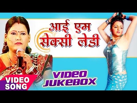 गीता रानी - Geeta Rani - Video Jukebox - Bhojpuri Song