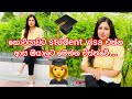 How to apply student visa to South Korea  / කොරියාවට ඉගන ගන්න එන විදිය හරියටම දැන ගනිමු.