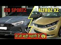 TATA ALTROZ XZ VS i20 SPORTZ 2020 | SAME PRICE BUT WHICH ONE IS VFM | FEATURE COMPARISON | i20 2020