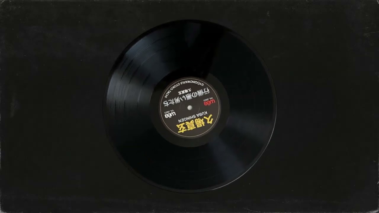 Kuba Shingen - Toyoya Crown - YouTube
