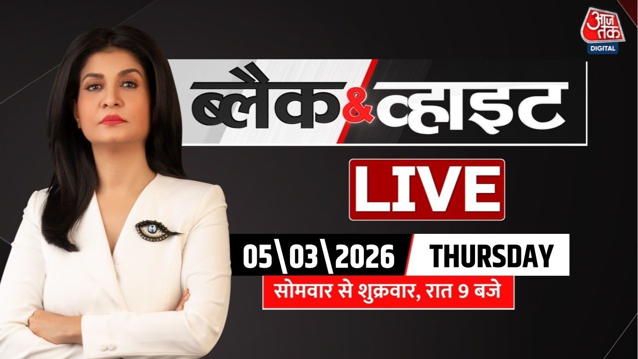 Black And White With Anjana Om Kashyap LIVE: US Israel Attacks Iran | Trump | IRGC | Iran Attack