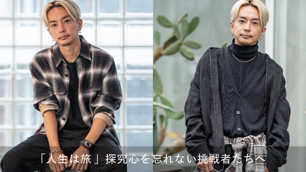 人生は旅 探求心を忘れない挑戦者たちへ 奈良裕也さん L Banana Republic Fall21 Youtube