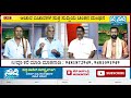 SAMSKRUTHI SALLAPA || ಗೌಡ ಸಂಸ್ಕೃತಿ ಮತ್ತು ಆಚರಣೆ || LIVE