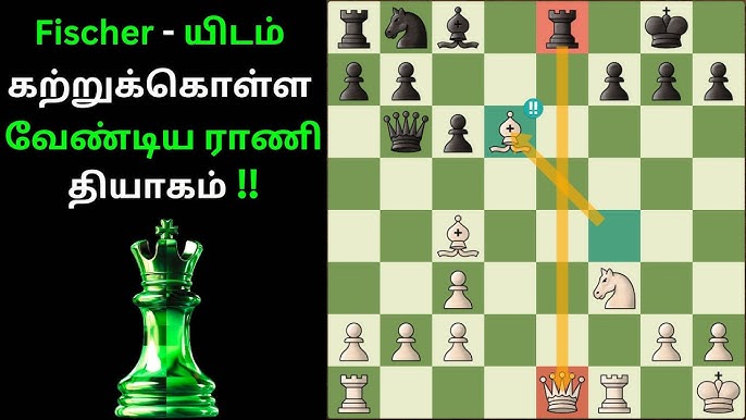 He gave us confidence to play all the matches - Brazil #1 GM Luis Paulo  Supi on GM FT P Kannappan