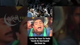 Sai ji de Mele di old videos @gurdasmaan#babamuradshah#sailaddishahji#@BABAMURADSHAHG#