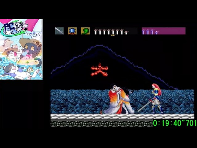 PCエンジン 魔界プリンスどらぼっちゃん 【RTA 25:15