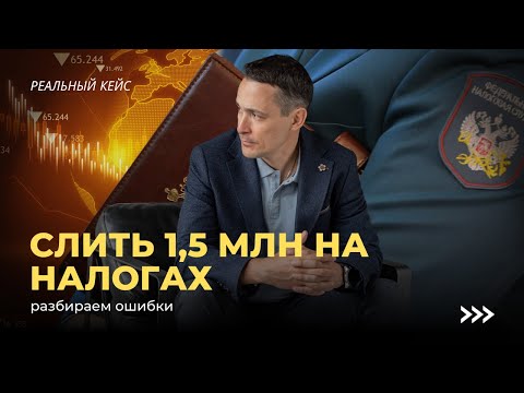 Наличка в подотчет | Оптимизация налогов