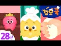 꼬모 쿡 오늘은 어떤 요리를 할까 즐거운 요리 모음 28분 사물탐구 놀이 꼬모 쿡 오늘은 어떤 요리를 할까 즐거운 요리 모음 28분 사물탐구 놀이