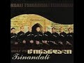 Чакруло - Мужской фольклорный ансамбль &quot;Цинандали&quot;, х/р Л.Абашидзе