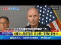 川普與美國內政
