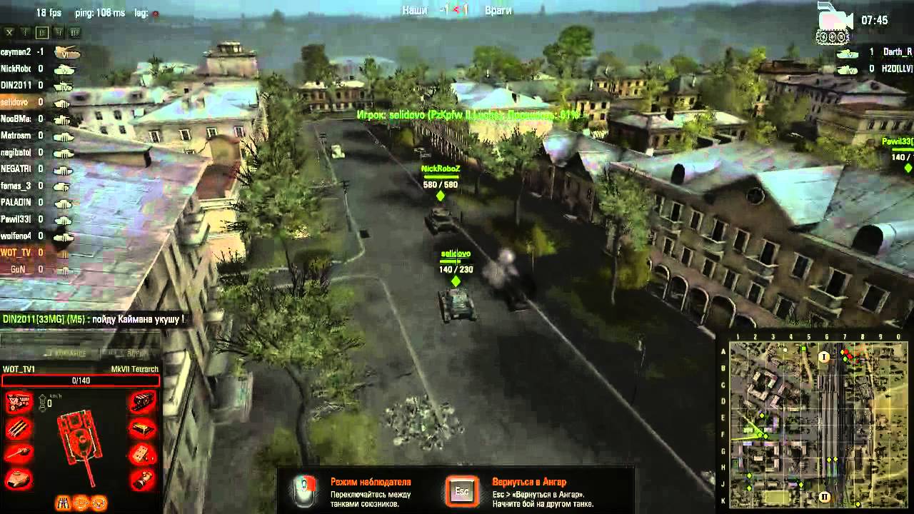 Зомбушки с RJ Cayman & RJ Darth_R (20.04.2012) часть 5