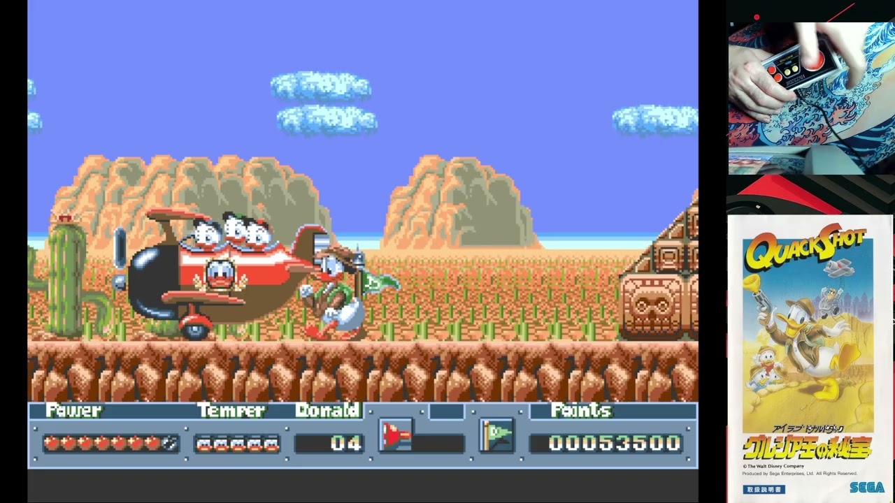 Quack Shot - (Europe) - (REV 00) - 50hz