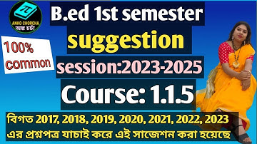 B.ed 1st semester suggestion||  BSAEU || session:2023-2025|| course code:1.1.5 || bengali version