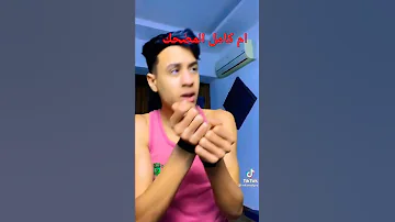 ام كامل 