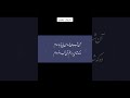 شب به گلستان تنها منتظرت بودم داریوش رفیعی