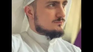 سورة الشرح | فاتح سفرجيك