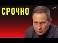 А. Артамонов. Угроза.