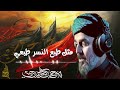 مثل طبع النسر طبعي باسم الكربلائي مثل طبع النسر طبعي باسم الكربلائي