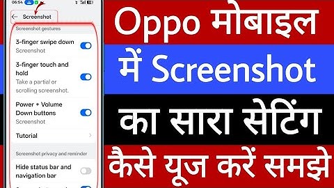 Oppo mobile mein screenshot ka sara setting kaise use Karen 