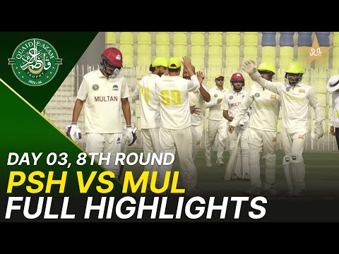 Full Highlights | Peshawar Region Vs Multan Region | Day 3 | QeAT 2025-26 | PCB | M2P1U