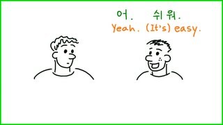 Basic Korean Classic 03 - Adjectives
