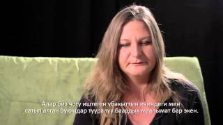 Управление закупками