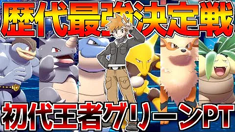 ポケモン 最強 パーティ オメガルビー