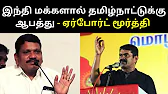 TAMIL ASURAN - தமிழ் அசுரன்