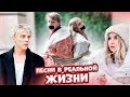 Песни в реальной жизни: неожиданный поворот 🎶