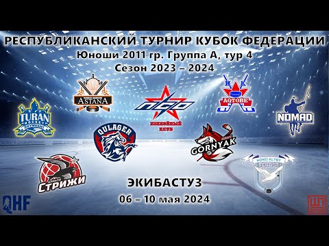 видео: Астана-1 - Актобе, КФ-2011, Группа А, тур 4, 09.05.2024