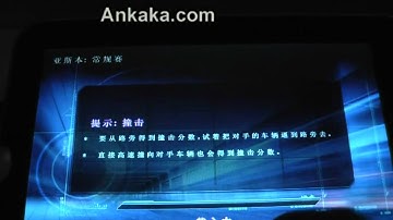 Unboxing Tab OEM3: 1.5GHz CPU, 5-Point-Multi-Touch 7" Capacitive Screen, Android 2.3 Tablet