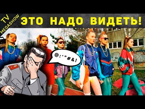 Реальная мода СССР 80-х, которая не может не удивлять