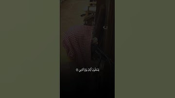یَسۡـَٔلُونَ أَیَّانَ یَوۡمُ ٱلدِّینِ | محمد اللحيدان | سورة الذاريات